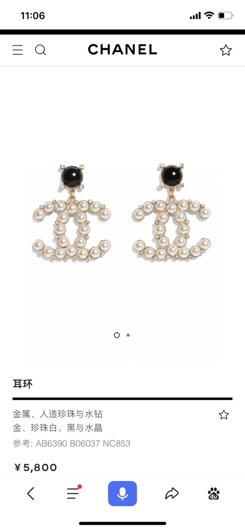 Chanel Earrings